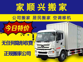 全市連鎖；正規(guī)專業(yè)、正規(guī)發(fā)票、上門估價、就近派車、統(tǒng)一著裝、免費(fèi)送 紙箱